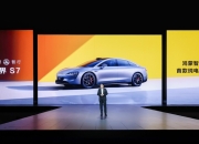 智界S7纯电轿车惊喜发布，华为与奇瑞联手打造，售价24.98万起
