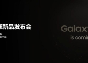 三星 Galaxy S24 Ultra 摄影之王，4K 60fps无缝切换全焦段
